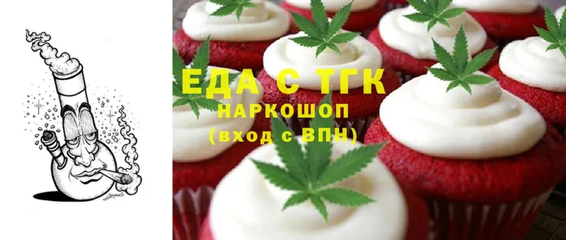 Canna-Cookies конопля  Елизово 