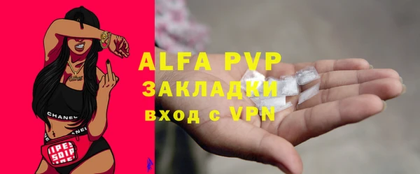 apvp Богданович