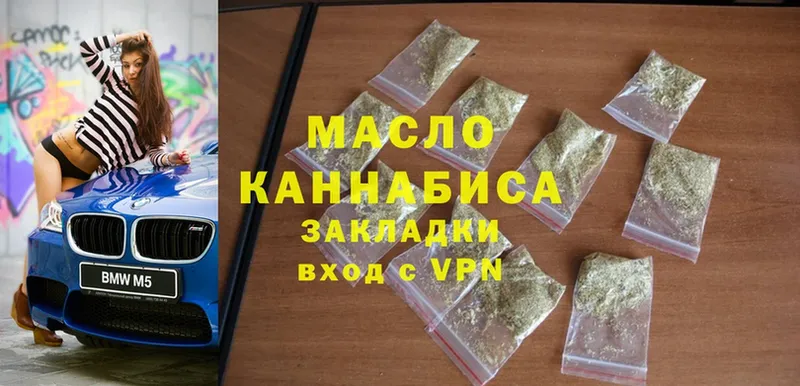 купить наркотик  МЕГА сайт  ТГК Wax  Елизово 